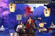 以阴阳师修罗猎戏活动攻略（橙武进阶必看，击杀修罗无压力！）