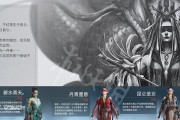 永劫无间辉光赛季结束时间公布（《永劫无间》赛季结束倒计时已经开始）