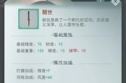 江湖悠悠中如何选择最佳门派武学？各门派武学特点是什么？