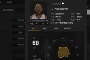 揭秘《NBA2K11》中360度扣篮的轻松技巧（如何轻松使出360度扣篮）