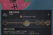 如何改变王国风云3的继承法（从秘籍到游戏设置的全面指南）