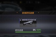 《无尽之界》合成好装备攻略（如何通过合成打造最强装备）