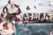 《阴阳师》清姬典藏皮肤化烟效果预览！（烟雾缭绕，神秘而华丽！）