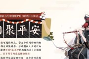 阴阳师2023周年庆时间一览（阴阳师庆祝三周年，重磅福利来袭！）