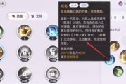 天谕手游无双技能选什么（让你在战斗中所向披靡的无双技能）