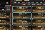 M37烈火武器介绍、获取途径详解、使用技巧分享（M37烈火武器介绍）