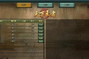 热血三国无双初期资源规划指南（从小处着手）