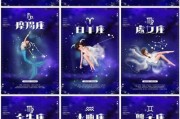 逆水寒十二星宫录攻略大全（游戏玩家必看）