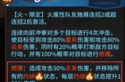 《街霸对决手游达尔西姆技能介绍及实战强度解析》（探秘达尔西姆技能）