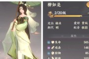 《以忘川风华录李师师技能强度测评》