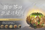 《永劫无间无妄宝鼎抽奖概率一览》（以游戏为主）