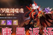 《斗罗大陆魂师对决》新手指南（从零开始）