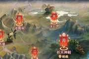 《天谕手游领地战玩法攻略指南》（从零开始）