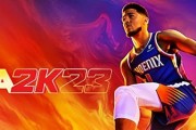 NBA2K12秘籍大公开（游戏中的全解锁码一网打尽）