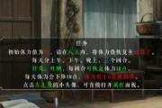 《江湖世家攻略》——橙光江湖世家开荒必看（从小白到大佬）