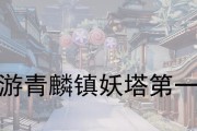 玩天谕手游必备攻略（无往不利的攻略分享）