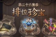 第五人格2024春节活动（游戏玩家的新年礼物）