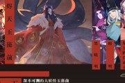 阴阳师SSR式神铃鹿御前技能分析（探究铃鹿御前在游戏中的威力）