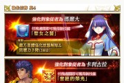 《FGO24预热卡池活动全解析》（探秘FGO24预热卡池活动）