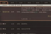 三国志战略版战法冲突有哪些？如何避免常见战法冲突？