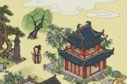 江南百景图（经营智慧与农业发展）