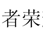 王者荣耀代理具体是什么意思？代理有哪些好处？