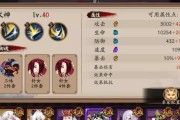 阴阳师六道之门（快速击败无针女的技巧和策略）