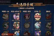 《以阴阳师万事屋小纸人为例的工作分配方案》（灵活分工，工作）