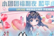 和平精英520皮肤2023售价一览（探究2023年和平精英520皮肤的价格及购买方式）