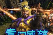 《三国志14》游戏小乔武将点评（游戏中的美艳舞姬）