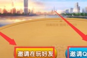 《QQ欢乐斗地主》游戏规则详解（玩转斗地主）