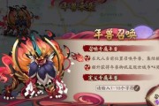 《以阴阳师为例，如何处理游戏停服补偿？》（游戏行业中应对停服补偿的经验分享）