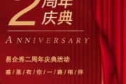 剑灵9周年庆典活动如何参与？