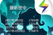 《不思议迷宫密令2024》（迷宫寻宝、破解谜题、战斗升级）