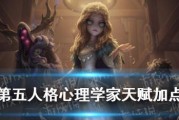 《第五人格》病患天赋加点进阶攻略（打造最强病患）