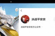 《阴阳师》秋之日和坊新皮肤全解析——细节分析与玩法指南（最新情报揭秘，权威解析，让你轻松获得阴阳师最强之力！）