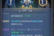 《斗罗大陆H5》琉璃重振第四关攻略：打败魔鬼队长的秘密