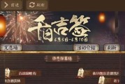 以阴阳师联动死神第三期活动上线时间公布，玩家期待已久（联动进入第三期，活动火热进行中，快来一起参与吧！）