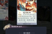 打火机式神之鬼火用的式神推荐（以阴阳师游戏为例）