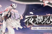 《以阴阳师影鳄为例，如何顺利获得》（教你如何打败它和提升胜率）