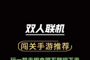 哪些手游适合情侣双人组队玩？