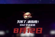 dnf手游购买卡片的最佳时机是什么时候？