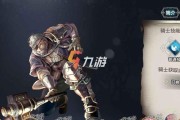 《以苍之骑士团2》中最强坦克的选择攻略（打造战车从这里开始）