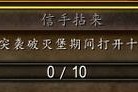 《魔兽世界90渊誓猎魂犬获取全攻略》（怎样获得90渊誓猎魂犬）