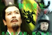 《汉王纷争刘备》-以刘备为主角的战争策略游戏（带领刘备征战天下、战胜强敌，成就一代英雄）