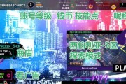 《赛博朋克2077》游戏任务设计理念——探索自由的未来世界（以游戏为主）