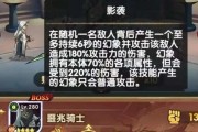 《剑与远征S3团本一王二王boss阵容打法攻略》（挑战BOSS）