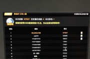 微信4399黄金矿工为何不出声？如何解决？