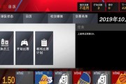 《NBA2K12》游戏MP制作教程（掌握《NBA2K12》MP制作技巧）