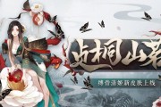 《阴阳师》花夕缘梦活动全攻略（挑战梦境，探寻花仙奇缘！——阴阳师花夕缘梦活动攻略）